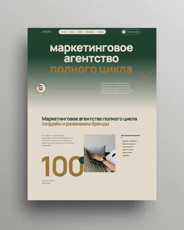 Website 4media.tj